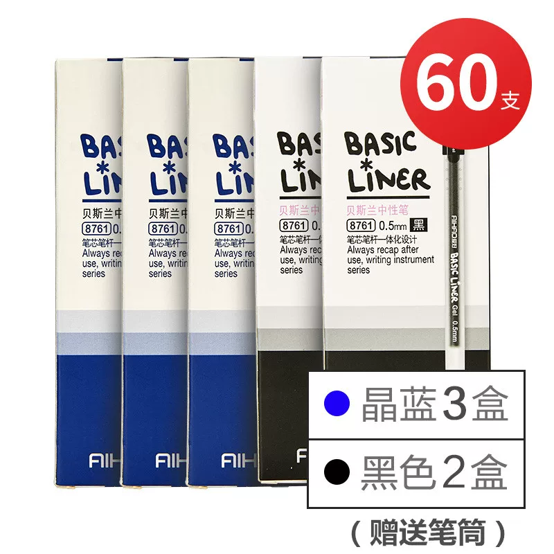 爱好 Capacious black rollerball pen for students, 0.5mm