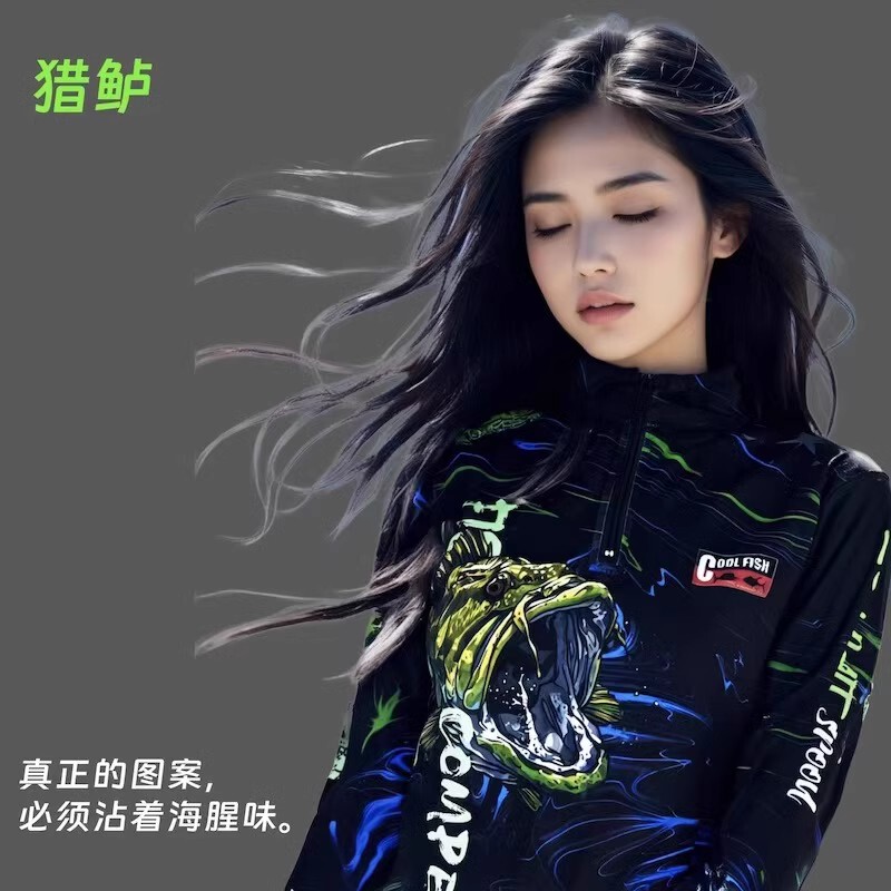 Summer New Ice Silk Fishing Clothing, Sun Protection, Breathable, Quick-Drying, Men's and Women's Outdoor Fishing, Lure Fishing, Rock Fishing, Sea Fishing Clothing Set
