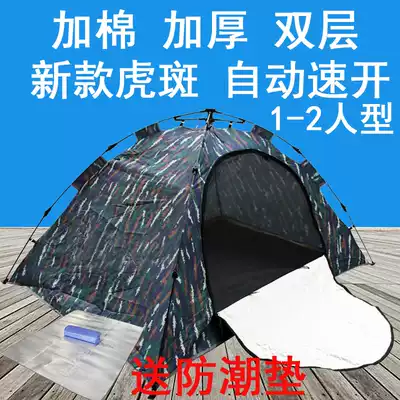Cotton tent outdoor thickened rainproof camping camping full-automatic camouflage single soldier free-to-drive warm winter
