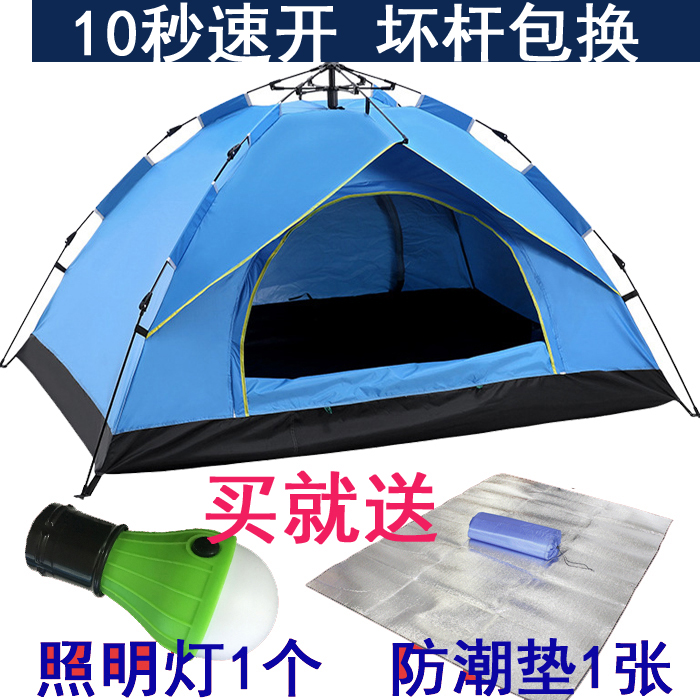 Single Tent Outdoor 1 Person No Building Speed Camping Double Camouflage Rainproof Single 3-4 Person Fully Automatic