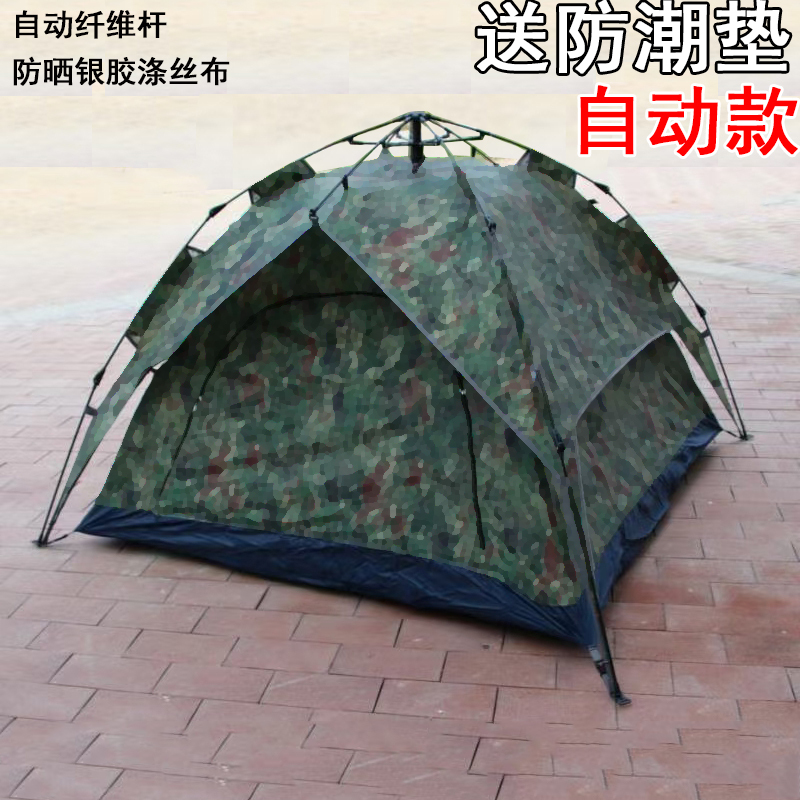 Double-Person Quick-Open Outdoor Tent, New Style for 3-4 People, Camouflage Outdoor Single-Person Thickened Tent for 1-2 People, Fully Automatic Camping Tent