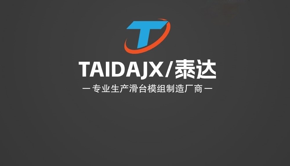 泰达机械滑台模组工厂