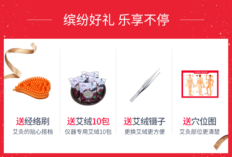 好礼.jpg