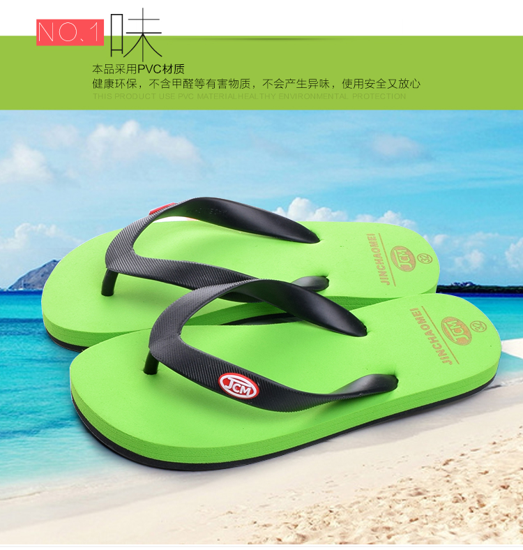 Chaussons enfants en EVA pour été - semelle EVA - Ref 1009138 Image 9