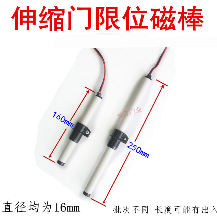 Electric Temperature Door Magnetic Rod Spring Rod PositionSwitching Magnetic Limit Sensor Factory Maintenance Accessories