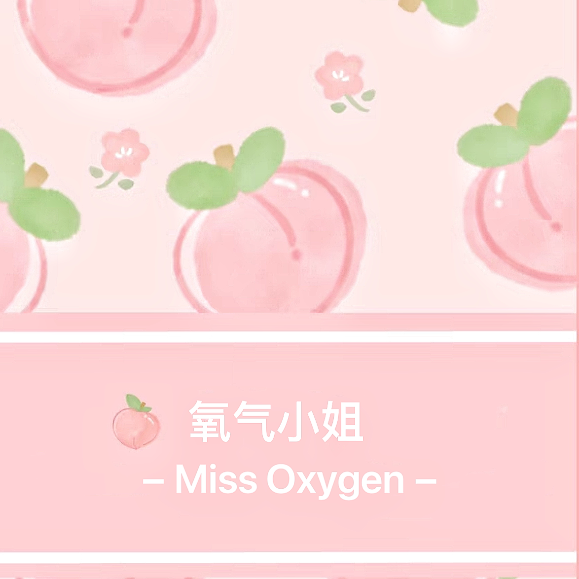 氧气小姐 美甲品牌店的LOGO