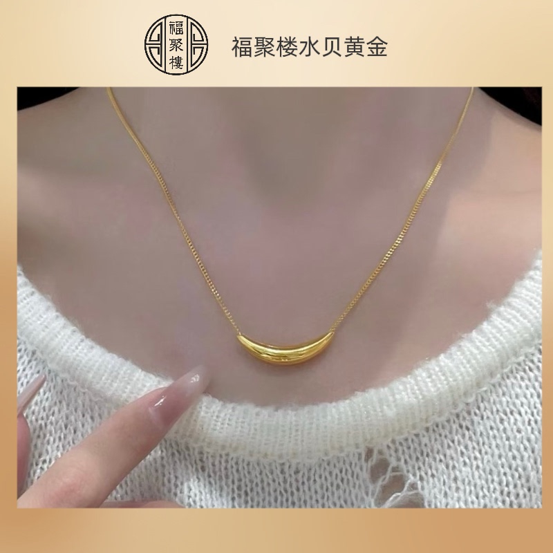 618 Big Deals! 999 Pure Gold Hot-Selling Shiny Crescent Tube Pendant, Approximately 28g, C8558 618 Big Deals! 999 Pure Gold Hot-Selling Shiny Crescent Tube Pendant, Approximately 28g, C8558