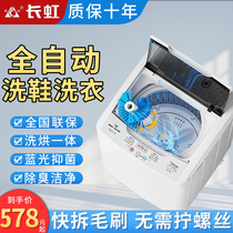 Long Iridescente Shoe Washing Machine Home Fully Automatic Mini-Sized Washing Machine Washable Dry Cleaning Integrated Sloth Brossé Shoes God