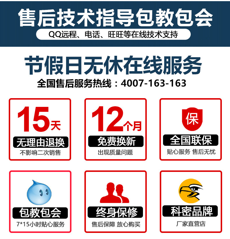 After -Sales Service.jpg