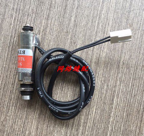 电脑绣花机配件 绣花机机头电磁铁 青岛航海电磁铁 跳针电磁铁