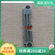 Synchronized machine needle plate with knife, cutter needle plate, needle plate with knife, lockstitch needle plate 3/16, sewing machine accessories
