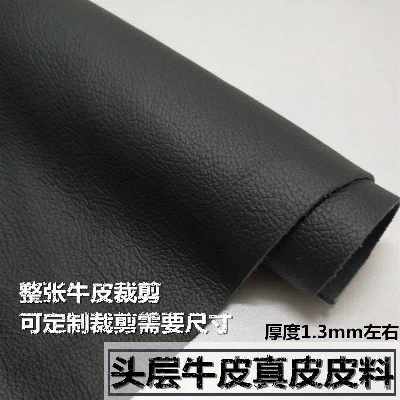 Natural texture black top layer cowhide leather car seat leather whole piece of cowhide bedside soft bag leather fabric