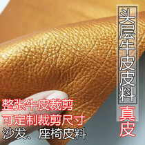 Golden first layer cowhide real cowhide sofa leather fabric Seat Bedside soft bag leather material whole cowhide golden yellow