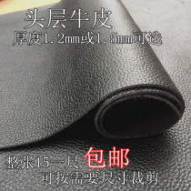 diy leather goods leather bag wallet leather black lychee grain leather whole first layer cowhide thickness 1 2mm-1 5mm