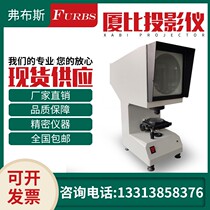 Impact sample notch projector Charpy U-shaped V-shaped notch Impact test Projection testing machine Optical instrument