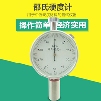 Rubber hardness tester Shore foam material LX-A C D F Plastic foam sponge test stand Portable instrument