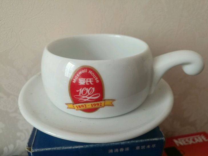 Maxwell Centennial Cup Rare Collector's Edition Old Coffee Cup Maxwell Coffee Cup