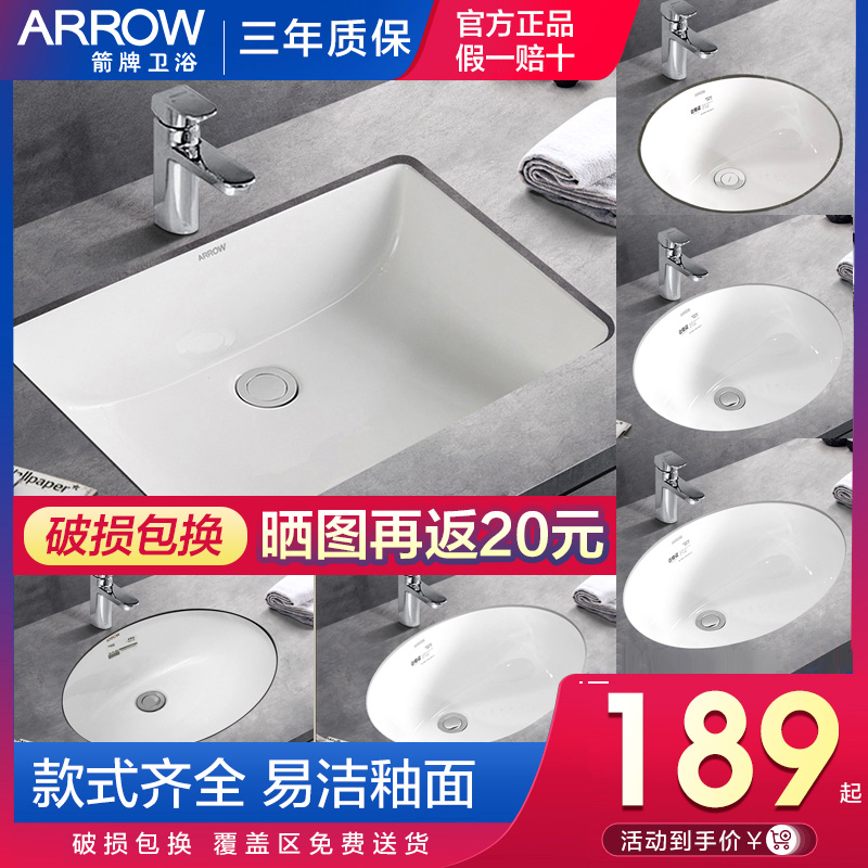 Wrigley Table basin Wash hands Wash face Built-in toilet basin Square round balcony Large size ceramic basin