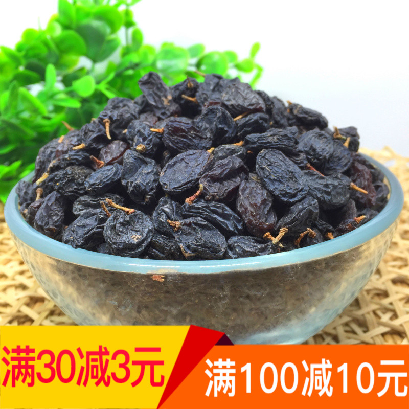 Xinjiang Black Vinegar Chestnut Grape Dry Turpan Black Grape Tiko Dry Snack Dried Fruits 500g