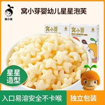 Wo Xiao Ya Infant Star Puff 36 г Детские закуски Star Puff в гранулах Повседневная детская закуска