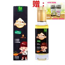 Norn children organic wild mountain walnut oil 110ml children maternal consumption organic cold pressed walnut oil 6