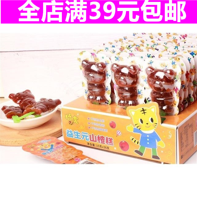 Prebiotics Hawthorn Cake Kung Fu Hawthorn Roll Fruits Cortex Moutan Pineapple Small Bear Children Casual Foods 15 gr * 36