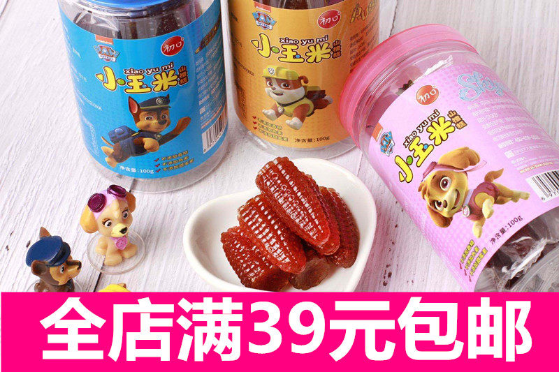 Colostomas small corn hawthorn cake hawthorn soft pastry corn shape hawthorn Deputy food snacks 100 gr cans of fruit dry