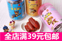 Colostomas small corn hawthorn cake hawthorn soft pastry corn shape hawthorn supplemented with zero food 100 gr cans of fruit dry