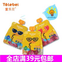 Tong Lebe fruit and vegetable muddy fruit and fruit and vegetable mud children suction and suction bags to match childrens baby snacks 113 gr