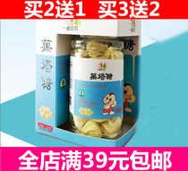 One Nobebe Tower Sugar Worm Beetle Original Taste Pagoda Sugar Beat Worm Drug Children Child Toddler Adult Deworming Back Roundworm Sugar