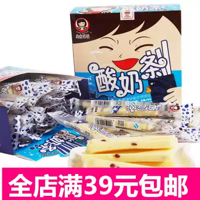 Shang Food Gege yogurt strips Fruit grains Cheese Infant non-staple food Baby snacks 50 boxes 400g