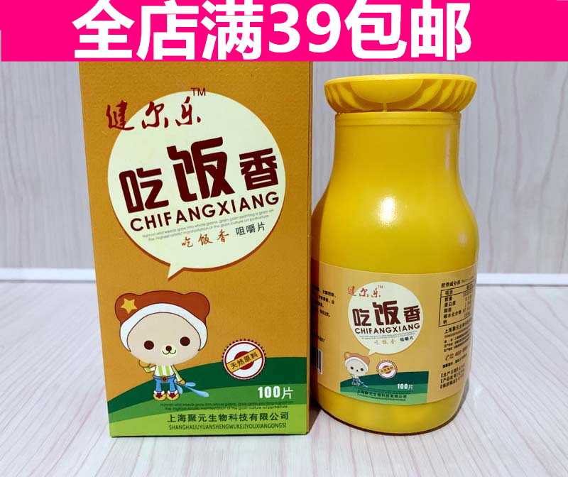 Eat Spiced Chewy Slice Candy with Chicken Negin extract Buckthorn Fruit Powder Yam Dried Orange Peel Accessory Food 100 slices