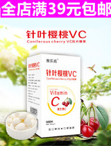 Sailac High Needle Leaves Peach Cherry VC Vitamin C 100 slices