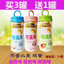 Tong Le Puff Bar Puff Hawthorn Yogurt Coconut Milk Flavor Wheat Egg Baby Snacks Supplementary Food 75g