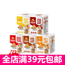 Uberga Nutritional Meat Pine Child Baby Meat Crisp Pork Meat Suede Child Nutrition Fish Pine 100g