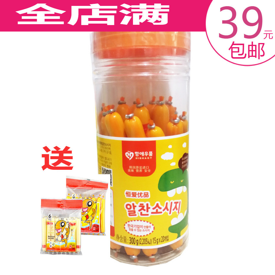 South Korea Everlove Youtasting Canned Tailor-made Wisdom Cod Vitality Fresh Shrimp Sausage with Meat Sausage Snack 300g