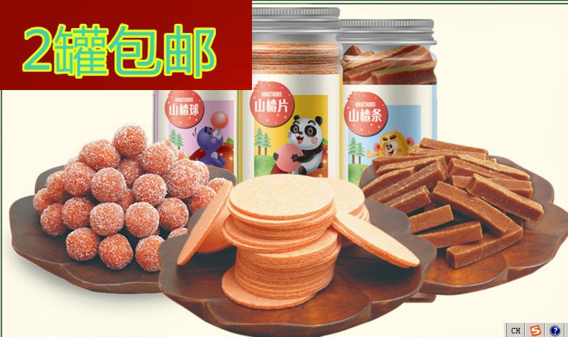 Fog Ling Shan Shirley Ball slice canned 210g without adding appetite snack fruit canned preserves