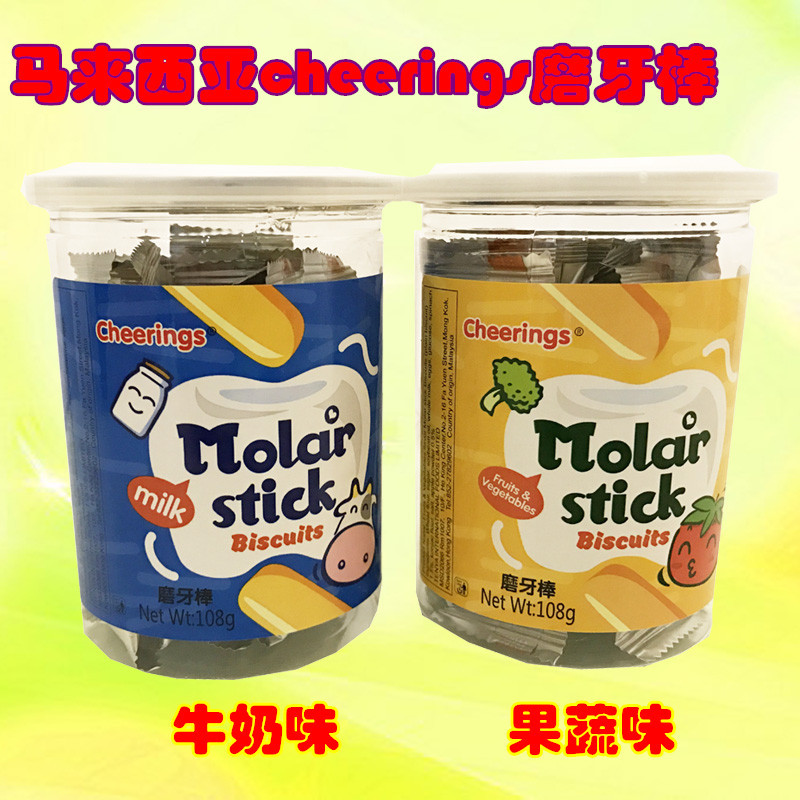 Malaysian Cheerings Grinders Grinding Stick Baby Grinding Tooth Stick Cookie Baby Sidefood