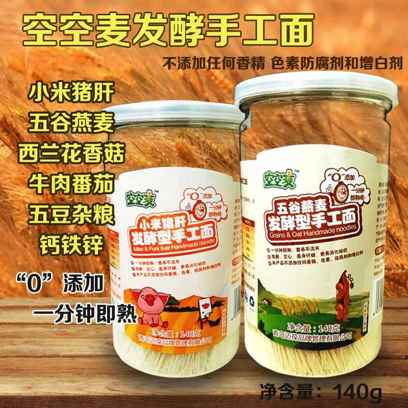 Karno Fermented Artisanal Noodle 140g Independent packaging Multi-taste Optional One minute of cooked