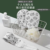 Bath ball rubbing two-in-one duozodiac individual exclusive rubbing bath towels with shower ball three pieces without pain and rubbing
