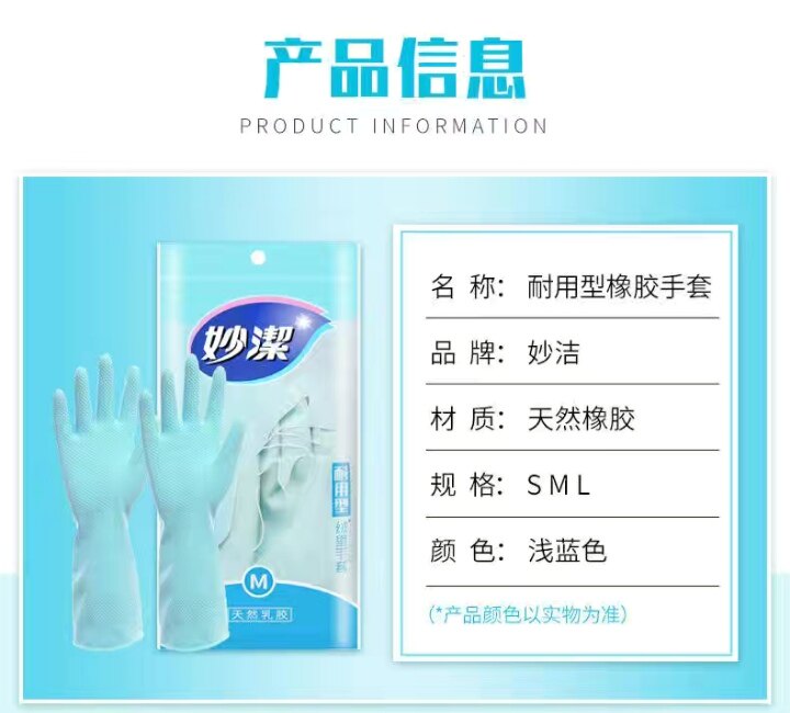 Inexplicable rubber resistant type thickened suede glove S small number M mid-number L large number 