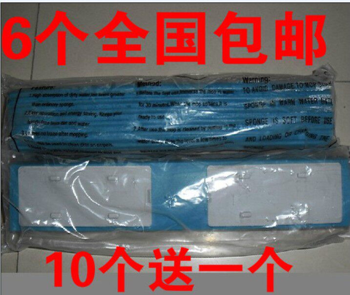 Mdron folio double skateboard rubber cotton mop head F-31TBW (can replace the mejia rubber cotton mop)