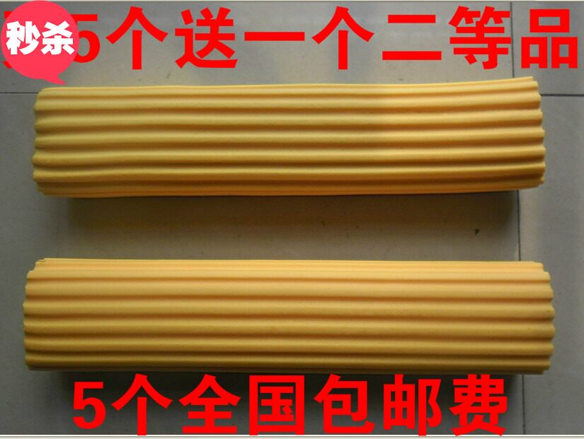Versatile Folio Type Magic Suction Collodion Cotton Mop Head Pat 5 Send 1 replacement Hand Wash Home 27cm