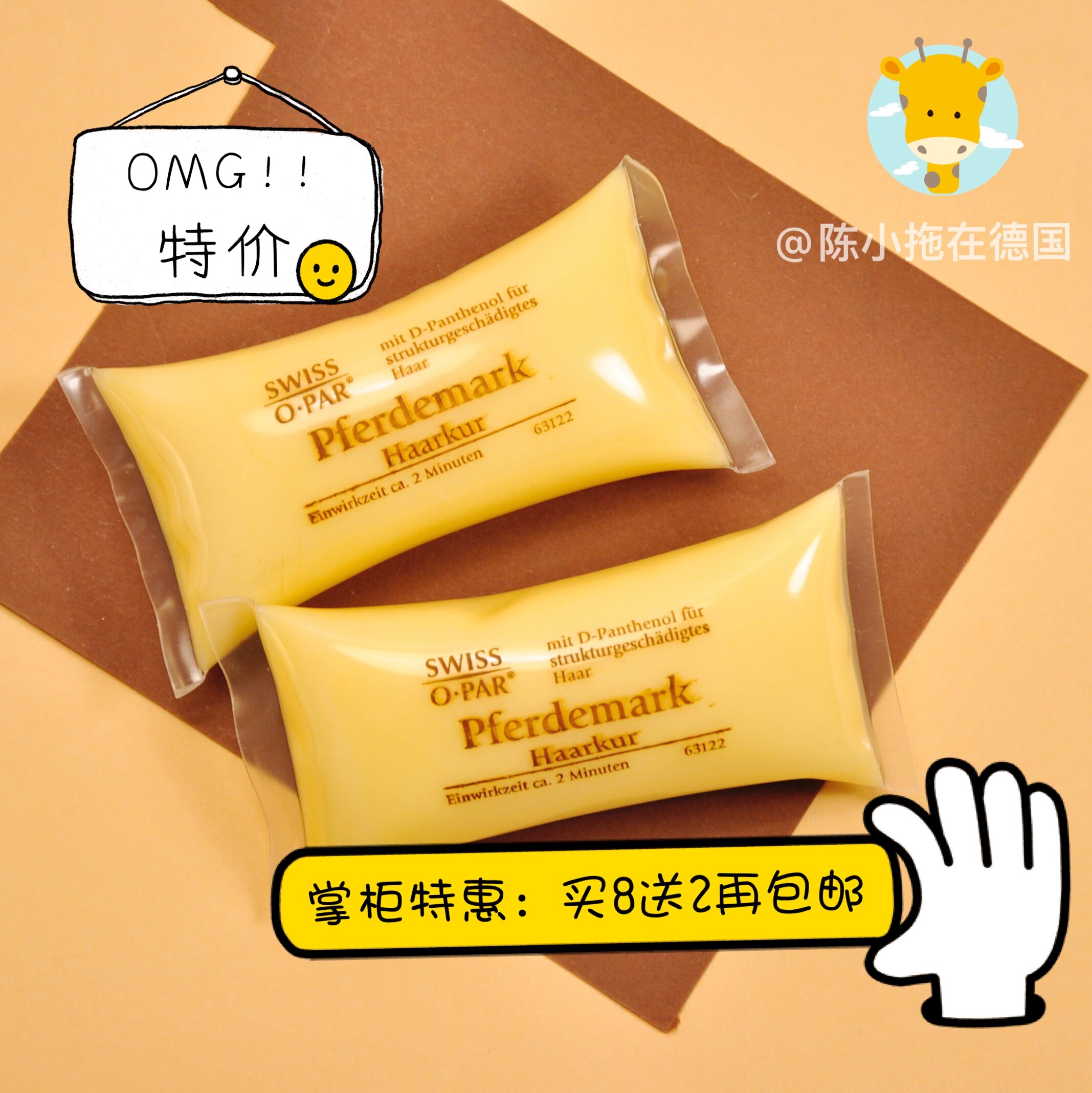 German swiss o par horse bone marrow without silicone oil repair damaged frizz dry soft pillow hair membrane