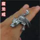 Cross FireWire Dragon Dragon Ring Game Game Gold Snake Alloy Đồ chơi Trang sức Mô hình Quà tặng CF Ring - Game Nhân vật liên quan