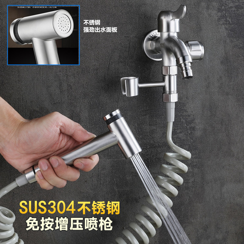 SUS304 stainless steel toilet spray gun partner flush-free pressed Pressurized Handheld Spray Head Net Body Wash WASH SUIT