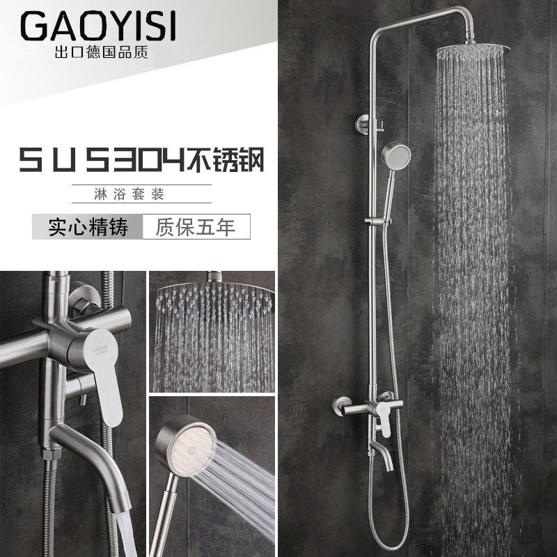 304 Stainless Steel Shower Shower Kit Home Bath Tap Shower Shower Bathroom Shower Shower Shower Shower Nozzle
