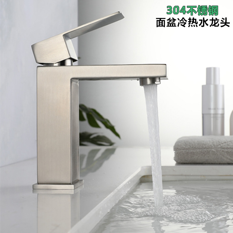 304 stainless steel basin hot and cold water faucet