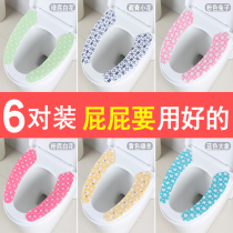 Toilet seat cushion toilet gasket household thickened plush waterproof four seasons toilet paste toilet cover