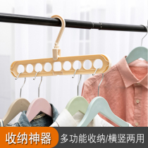 Balcony wardrobe magic storage rotating hanging clothes non-slip drying rack horizontal and vertical dual multi-purpose 9-hole hanger